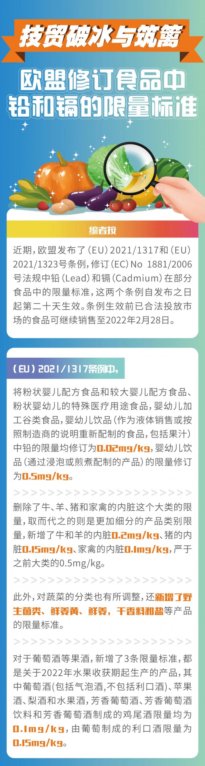 微信图片_20210906164808