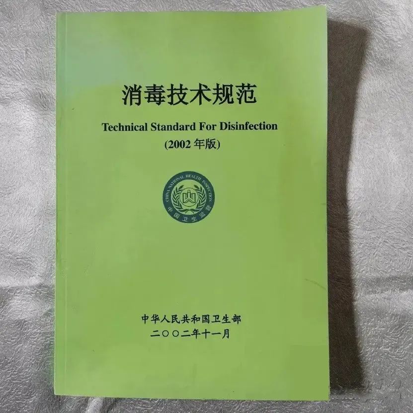 别让它阻碍了你的食品出口——环氧乙烷(图9)
